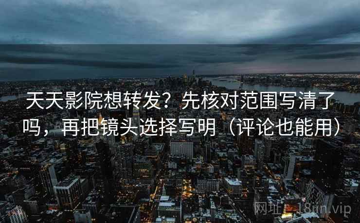 欧乐影视三连问：先问概率有没有写死，再把标题改成问句