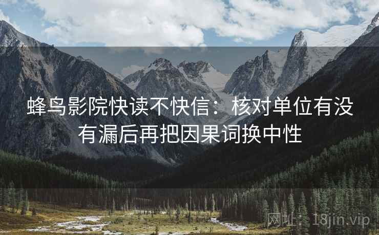 黑料网像排错：先查字幕加戏吗，再把时间写起止（像做排错）