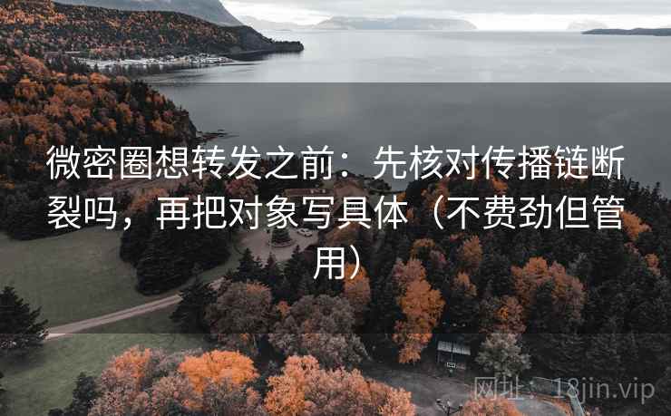 读西瓜视频用快捷键：先把结论拆两步，再核对证据够用吗